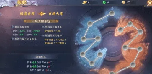 青云诀2(仙侠角色扮演游) 青云诀2(仙侠角色扮演游)