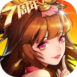 放开那三国22026官方最新版本v2.2.8 手机版