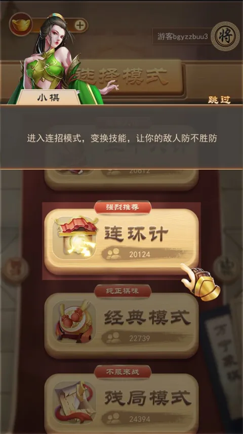 ��������(�����ս��Ϸ)v2.1 �ٷ���
