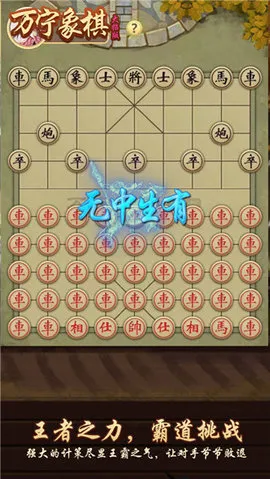 ��������(�����ս��Ϸ)v2.1 �ٷ���