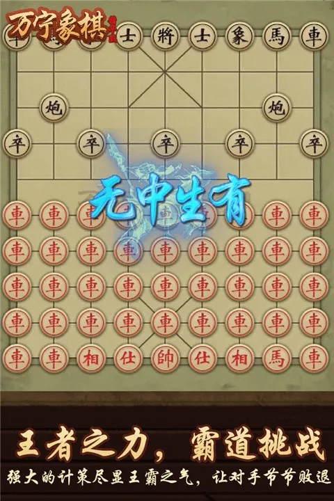 ��������(�����ս��Ϸ)v2.1 �ٷ���