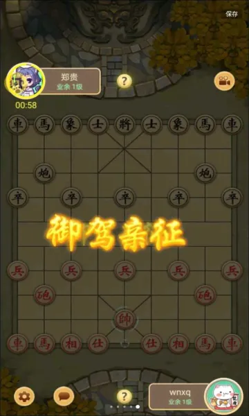��������(�����ս��Ϸ)v2.1 �ٷ���