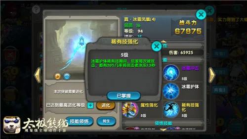 ̫����è(���������淨)