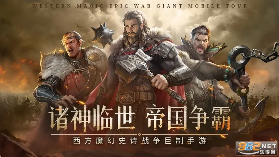 帝国雄师最新手机版 帝国雄师最新手机版