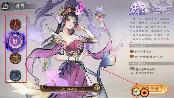 朝歌(封神策略游戏) 朝歌(封神策略游戏)