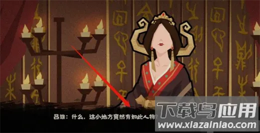 无悔华夏(历史策略游戏) 无悔华夏(历史策略游戏)