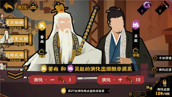 �޻ڻ���(��ʷ������Ϸ)v3.5.194 �ֻ���