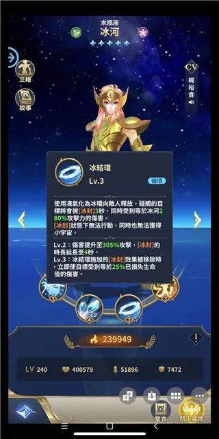 ʥ��ʿ��ʸ���崫˵(���ƶ�ս����)