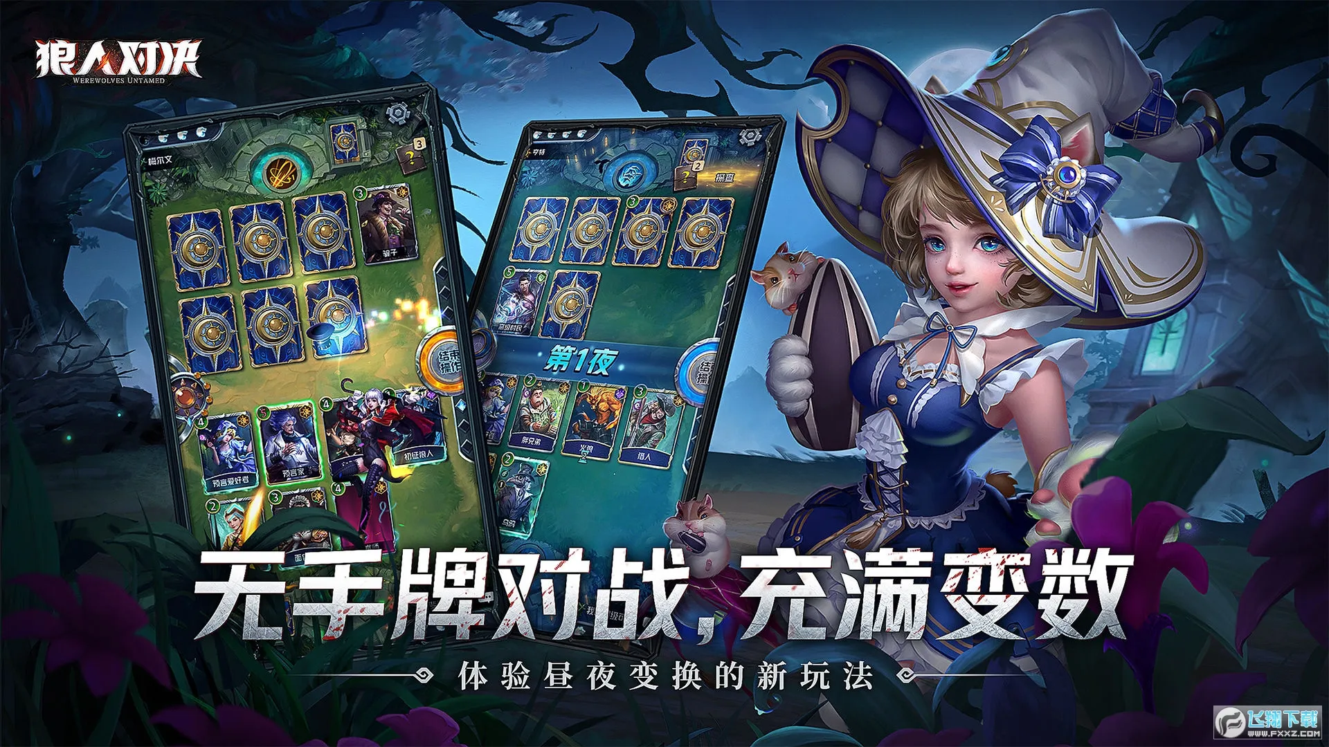 ���˶Ծ�(���Կ��ƶ�ս)v1.0.95 �ٷ���