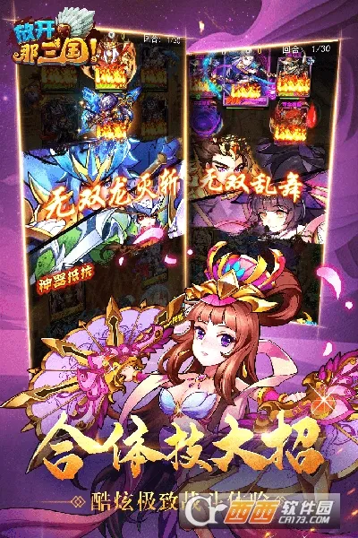 �ſ�������(������������)v7.1.5 �ٷ���