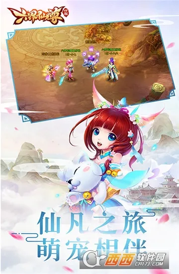 ��������(������ɫ������)v1.0.0 ��׿��