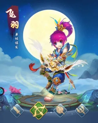 六界仙尊(仙侠角色扮演游) 六界仙尊(仙侠角色扮演游)