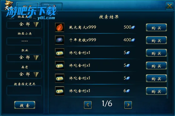 ��ɽ����(�����غ�����)v1.16.08 �ٷ���