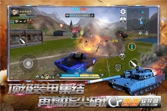 װ��ǰ��(̹�˶�ս��Ϸ)v1.8.1 ��׿��