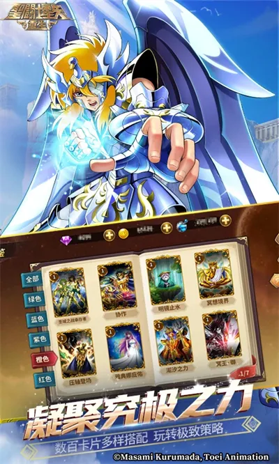 ʥ��ʿ��ʸ����2026���ذ�װv7.9.0 ��Ѱ�