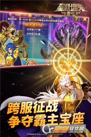 ʥ��ʿ��ʸ����2026���ذ�װv7.9.0 ��Ѱ�