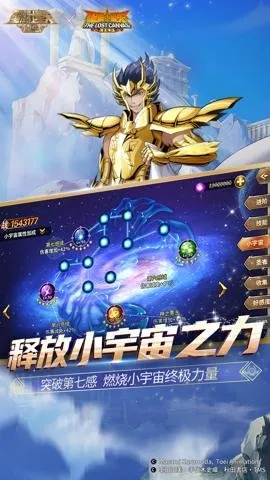 ʥ��ʿ��ʸ����2026���ذ�װv7.9.0 ��Ѱ�