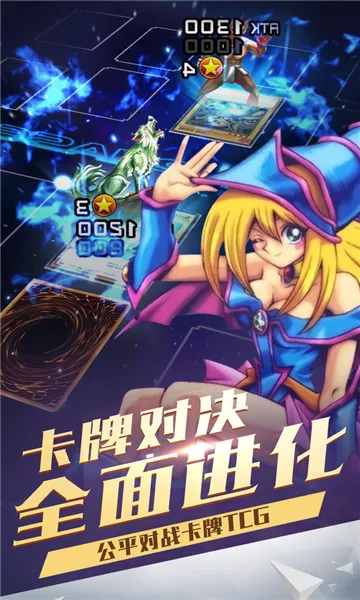 ����֮��(���ƶ�ս��Ϸ)v1.9.7 ��׿��