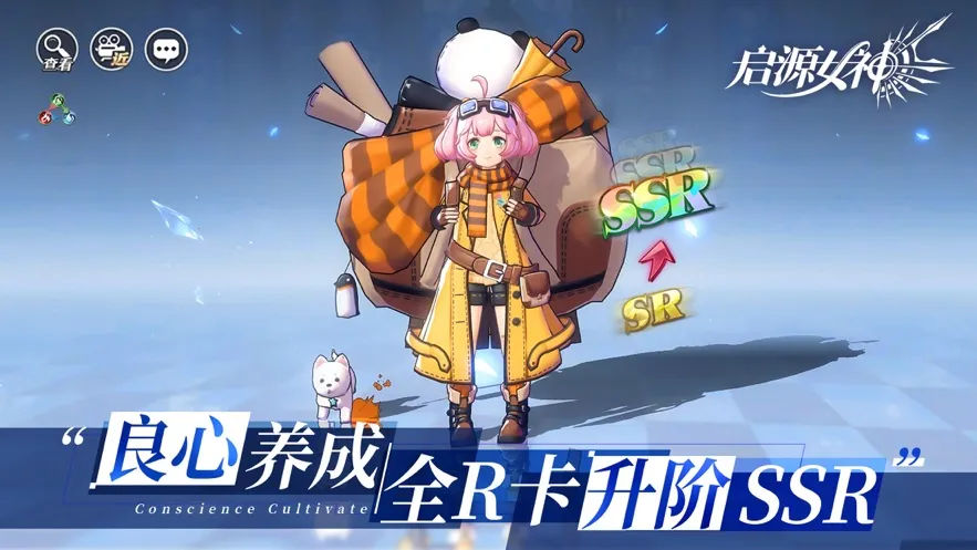 ��ԴŮ��(����Ԫð����Ϸ)v2.26.0 �ٷ���