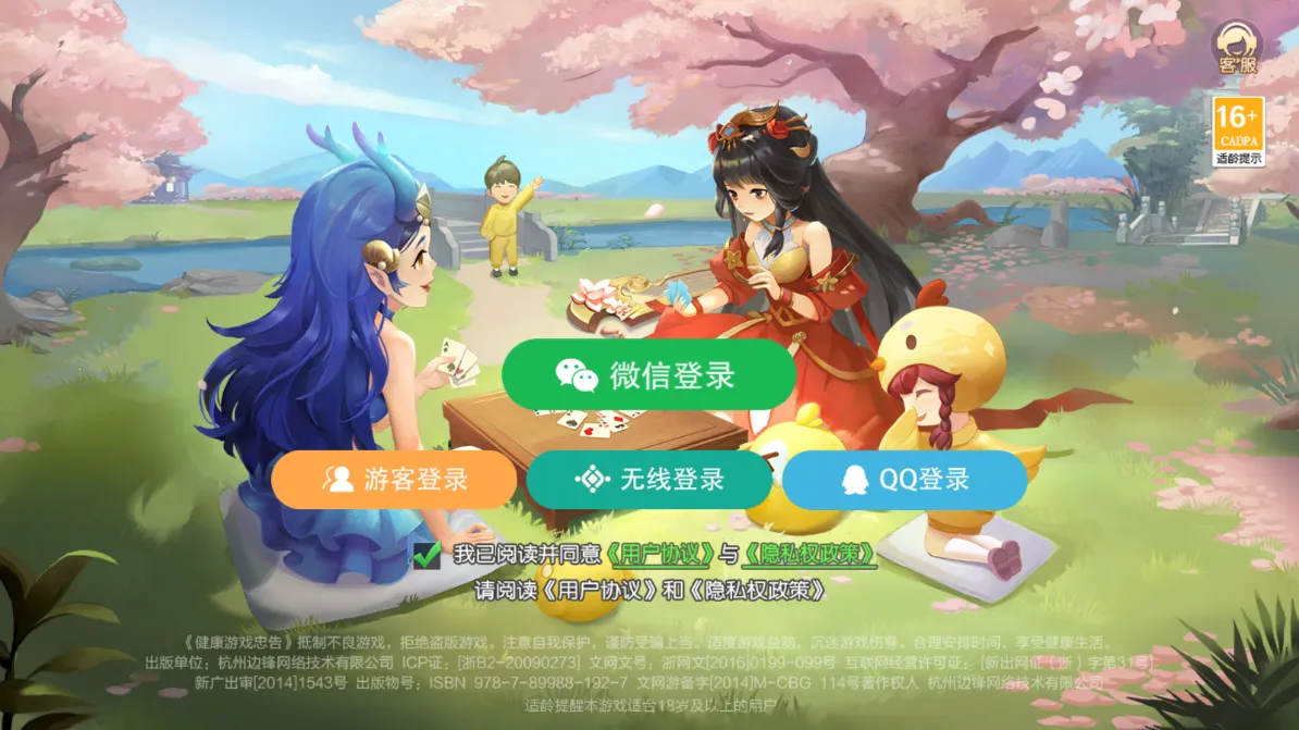 掼蛋(手机扑克游戏)v8.9.616 免费版