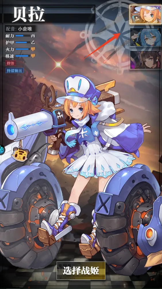 ��֮ս��(����Ů��������)