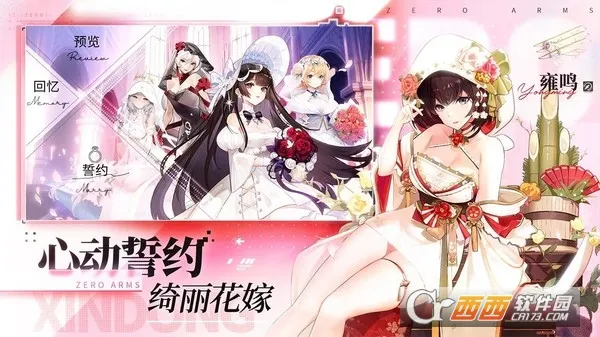 ��֮ս��(����Ů��������)v1.03.22 ��Ѱ�