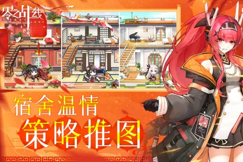 ��֮ս��(����Ů��������)v1.03.22 ��Ѱ�