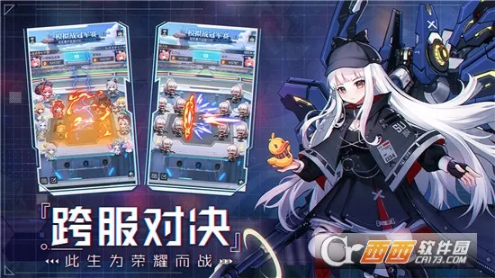 ��֮ս��(����Ů��������)v1.03.22 ��Ѱ�