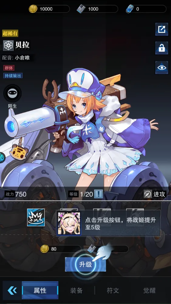 ��֮ս��(����Ů��������)