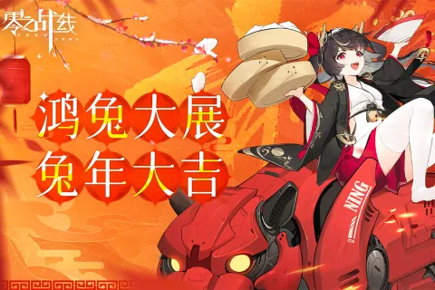 ��֮ս��(����Ů��������)v1.03.22 ��Ѱ�