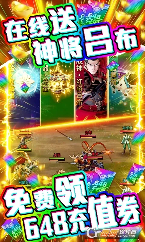 ��ս����(������������)v1.0.0 ��Ѱ�