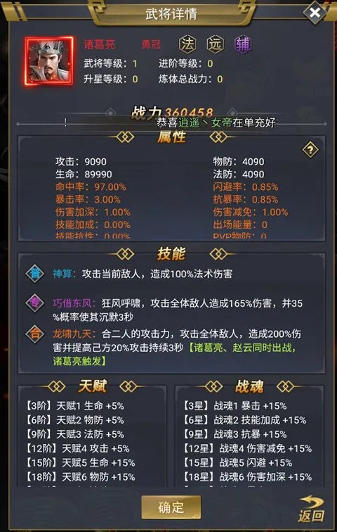 ��ս����(������������)v1.0.0 ��Ѱ�