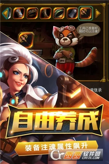 ���֮��(���ڷ�ˢ������)v1.2 ��׿��