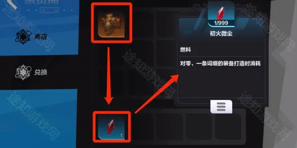 火炬之光(暗黑风刷宝手游) 火炬之光(暗黑风刷宝手游)