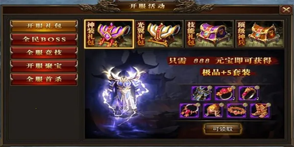 龙腾传世2026下载 龙腾传世2026下载
