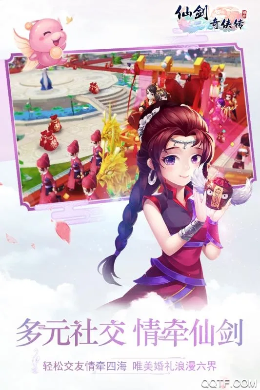 �ɽ�������3D�غ�(3D�����غ���)v1.0.14 �ٷ���