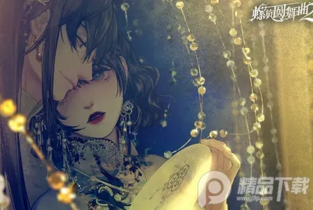 螺旋圆舞曲(恋爱换装游戏) 螺旋圆舞曲(恋爱换装游戏)