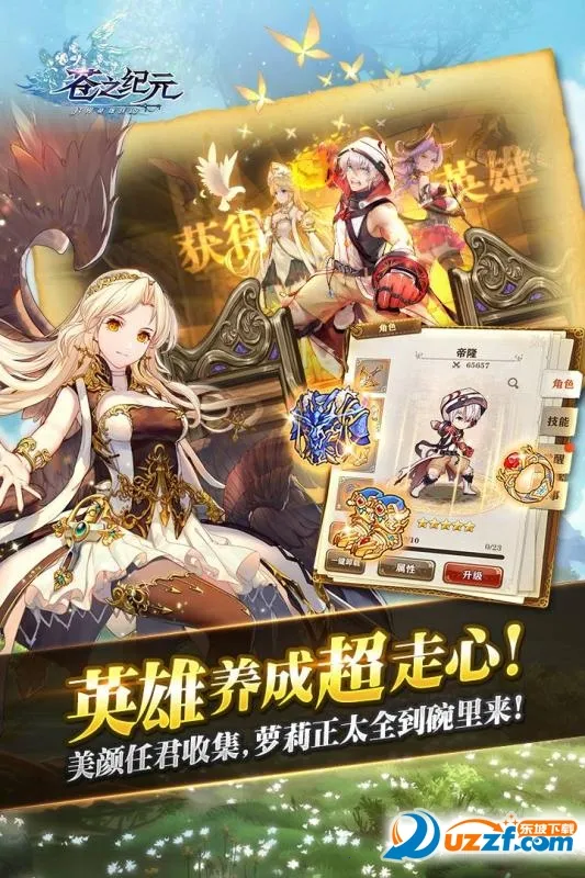 ��֮��Ԫ2026���°汾v1.0.827 �ٷ���