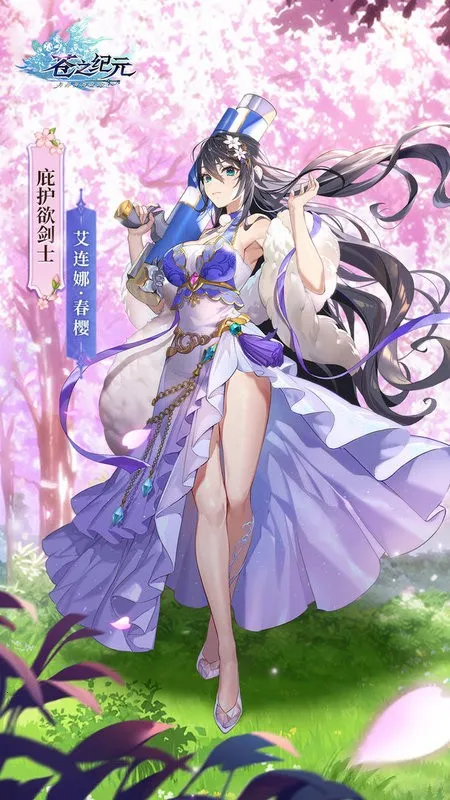 ��֮��Ԫ2026���°汾v1.0.827 �ٷ���