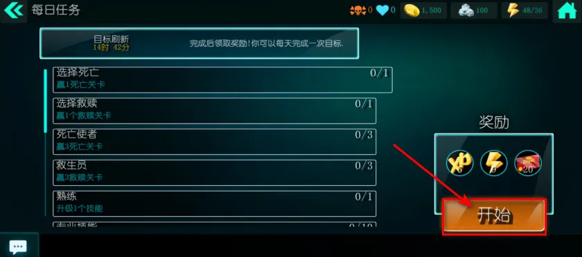 生化公司2安卓版手机版 生化公司2安卓版手机版