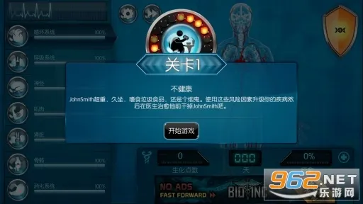 ������˾2��׿���ֻ���v1.43.282 ��Ѱ�