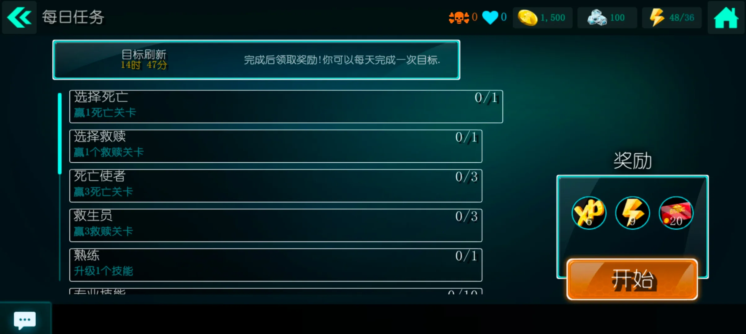 ������˾2��׿���ֻ���v1.43.282 ��Ѱ�