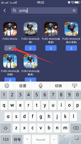 迅游加速器(游戏加速软件) 迅游加速器(游戏加速软件)