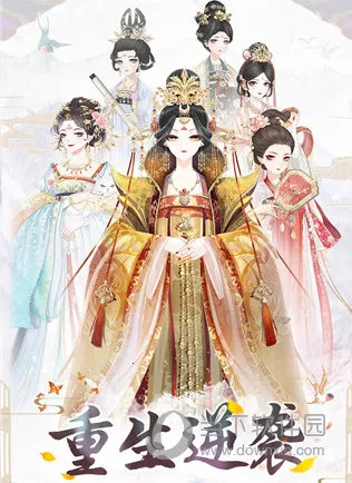 盛世芳华(后宫养成游戏) 盛世芳华(后宫养成游戏)