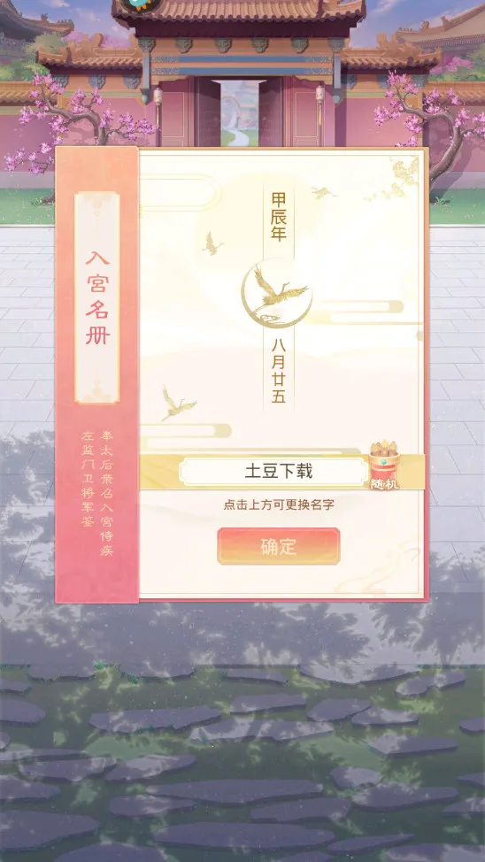 ʢ������(��������Ϸ)v1.0.65 �ֻ���