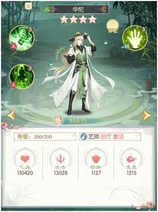 盛世芳华(后宫养成游戏) 盛世芳华(后宫养成游戏)