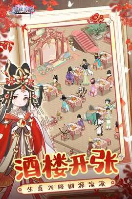 ʢ������(��������Ϸ)v1.0.65 �ֻ���