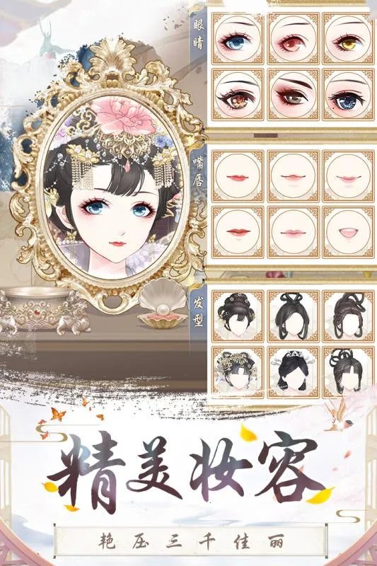 ʢ������(��������Ϸ)v1.0.65 �ֻ���