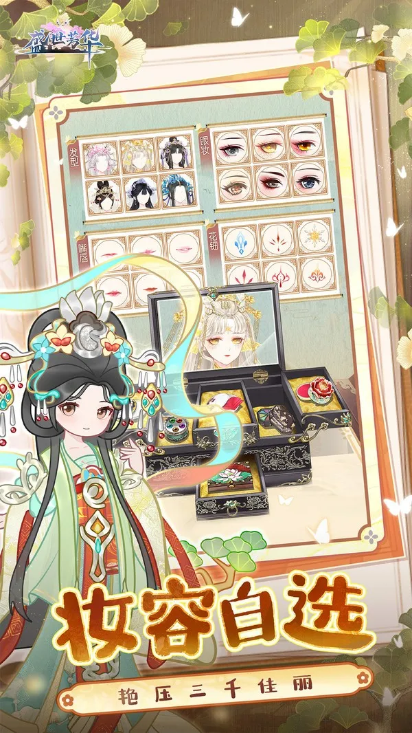 ʢ������(��������Ϸ)v1.0.65 �ֻ���