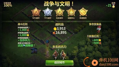 ս��������2026�ٷ����°汾